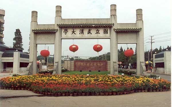 hZ20c＾xṇWM(yu)Ӗ